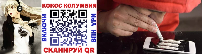 Купить  Олонец  КОКАИН 99% 