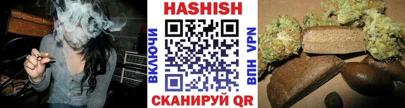 Гашиш VHQ  Купить где  Олонец 