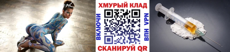 Героин герыч  Купить закладки  Олонец 