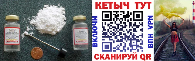 Купить  Олонец  КЕТАМИН ketamine 