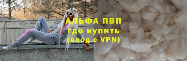 винт Белоозёрский