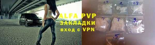 mix Беломорск