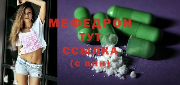 mix Беломорск