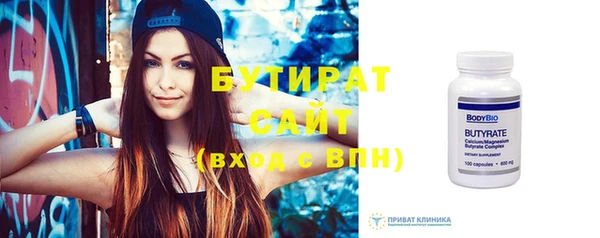 винт Белоозёрский