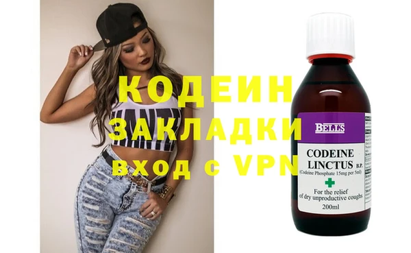 винт Белоозёрский