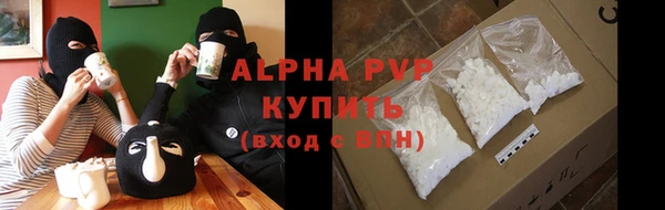 винт Белоозёрский