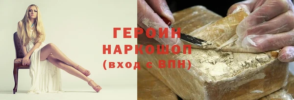 винт Белоозёрский