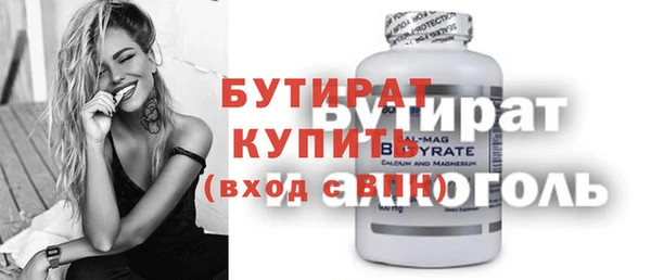 jwh Белокуриха