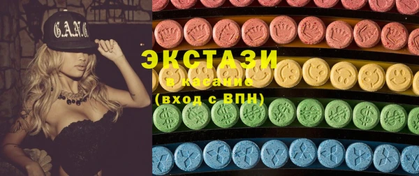винт Белоозёрский