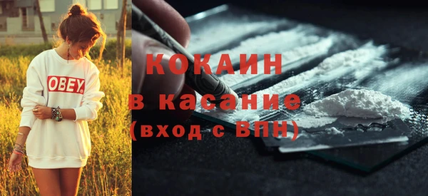 mix Беломорск