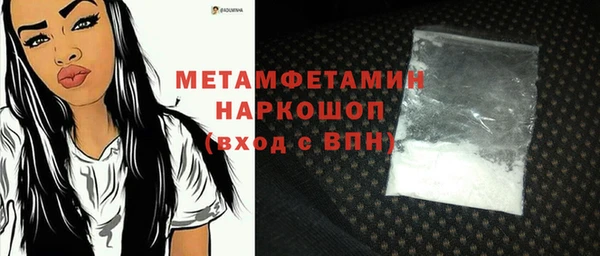 винт Белоозёрский