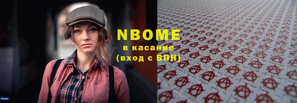 mix Беломорск