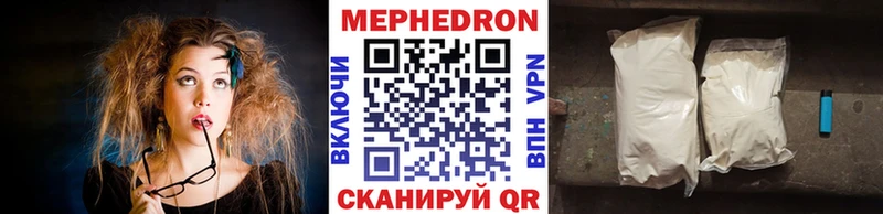 МЕФ кристаллы  Купить закладки  Олонец 