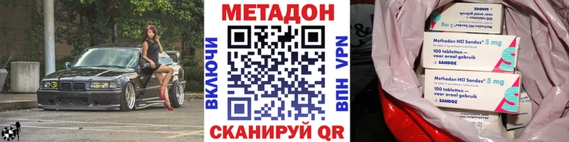 МЕТАДОН мёд  Купить где  Олонец 