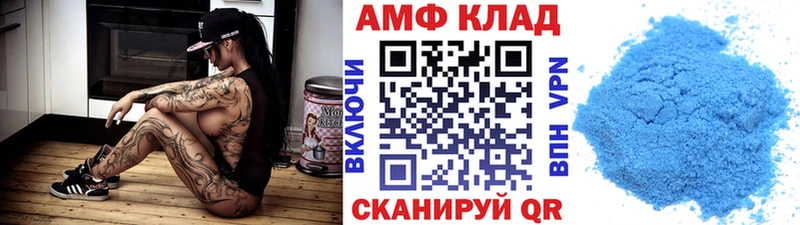 МЕТАМФЕТАМИН витя  Купить закладки  Олонец 