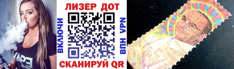 Марки N-bome 1,8мг  Купить  Олонец 