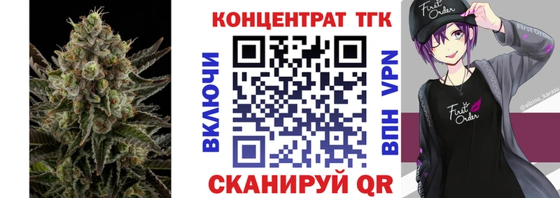 ТГК жижа  Купить где  Олонец 